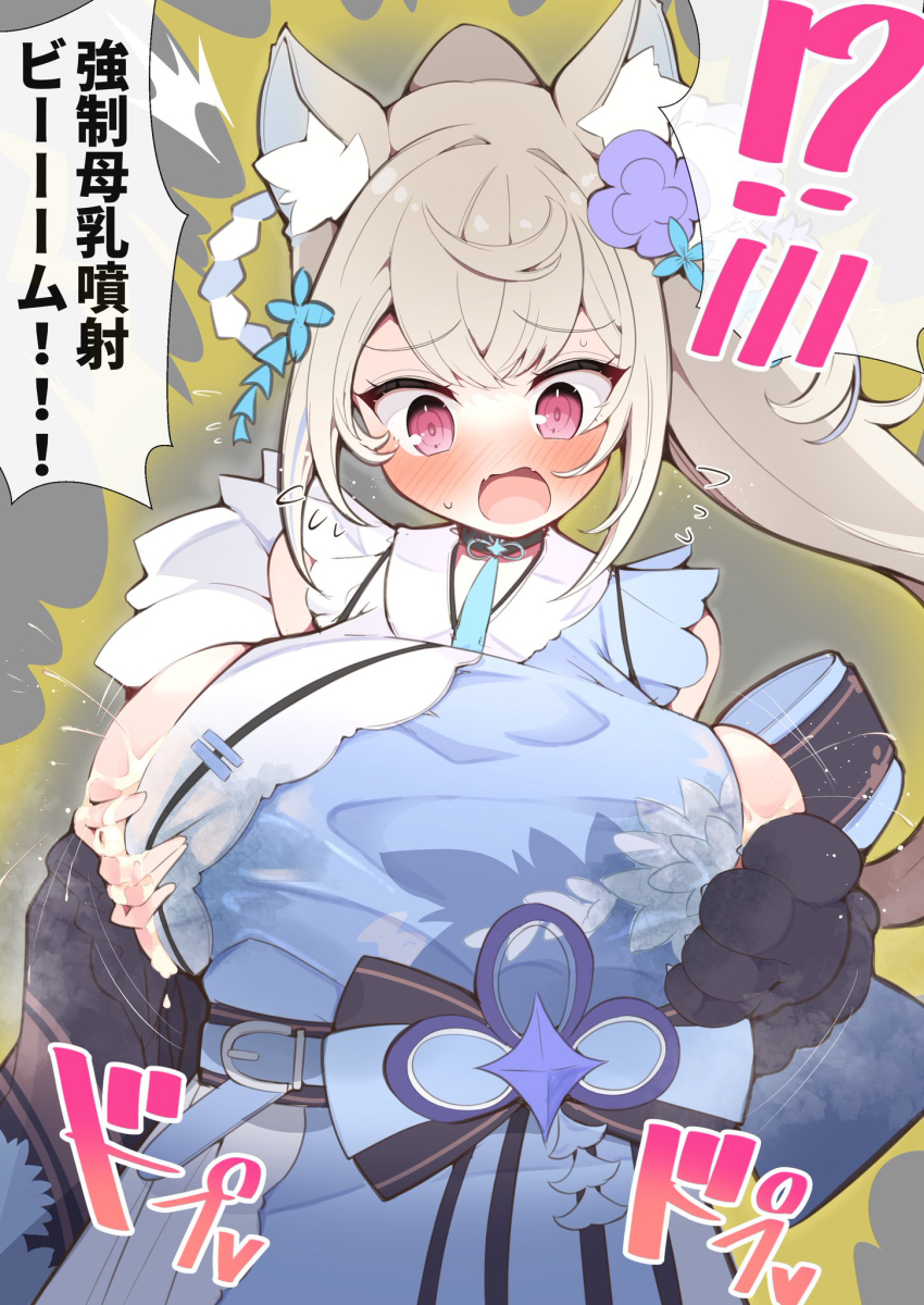 Fuwawa Abyssgard (Hololive) Rule 34 Image