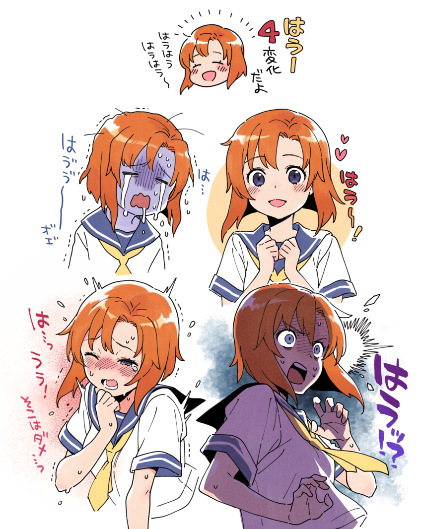 Ryuuguu Rena (Higurashi No Naku Koro Ni) Rule 34 Image