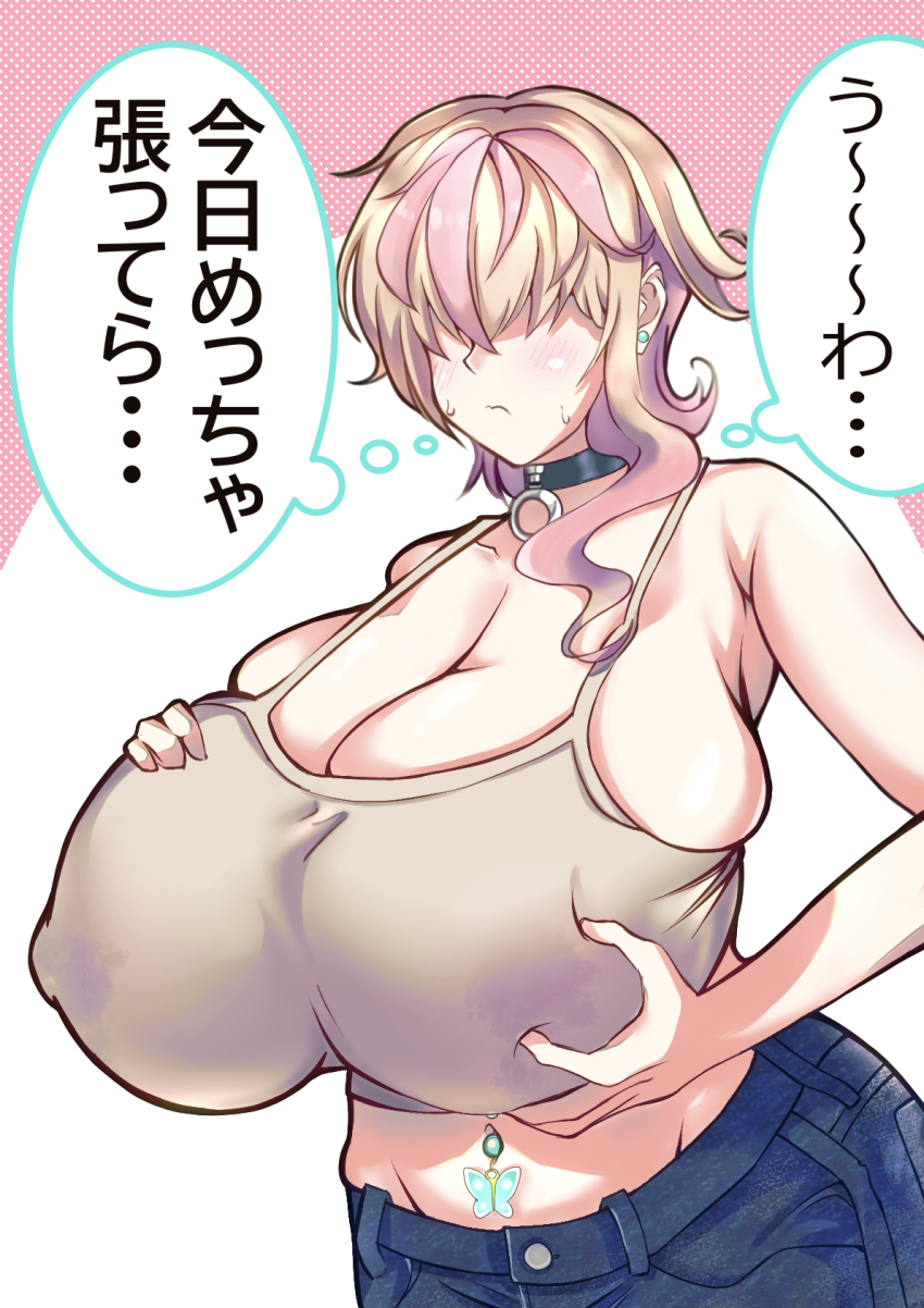 Original Rule 34 Image