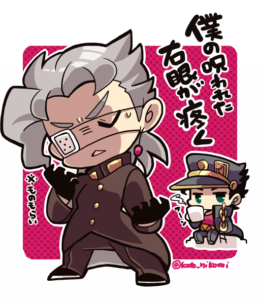 Jojo No Kimyou Na Bouken Rule 34 Image