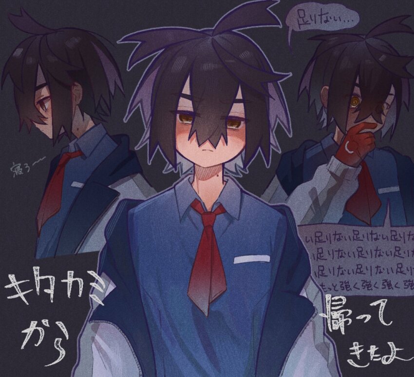 Kieran (Pokemon) Rule 34 Image