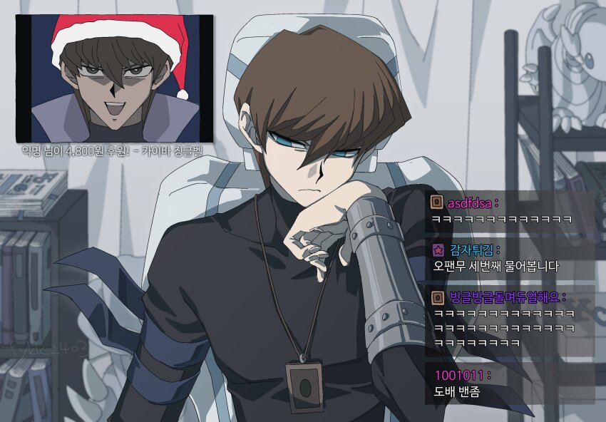 Blue-Eyes White Dragon (Yu-Gi-Oh!) Rule 34 Image