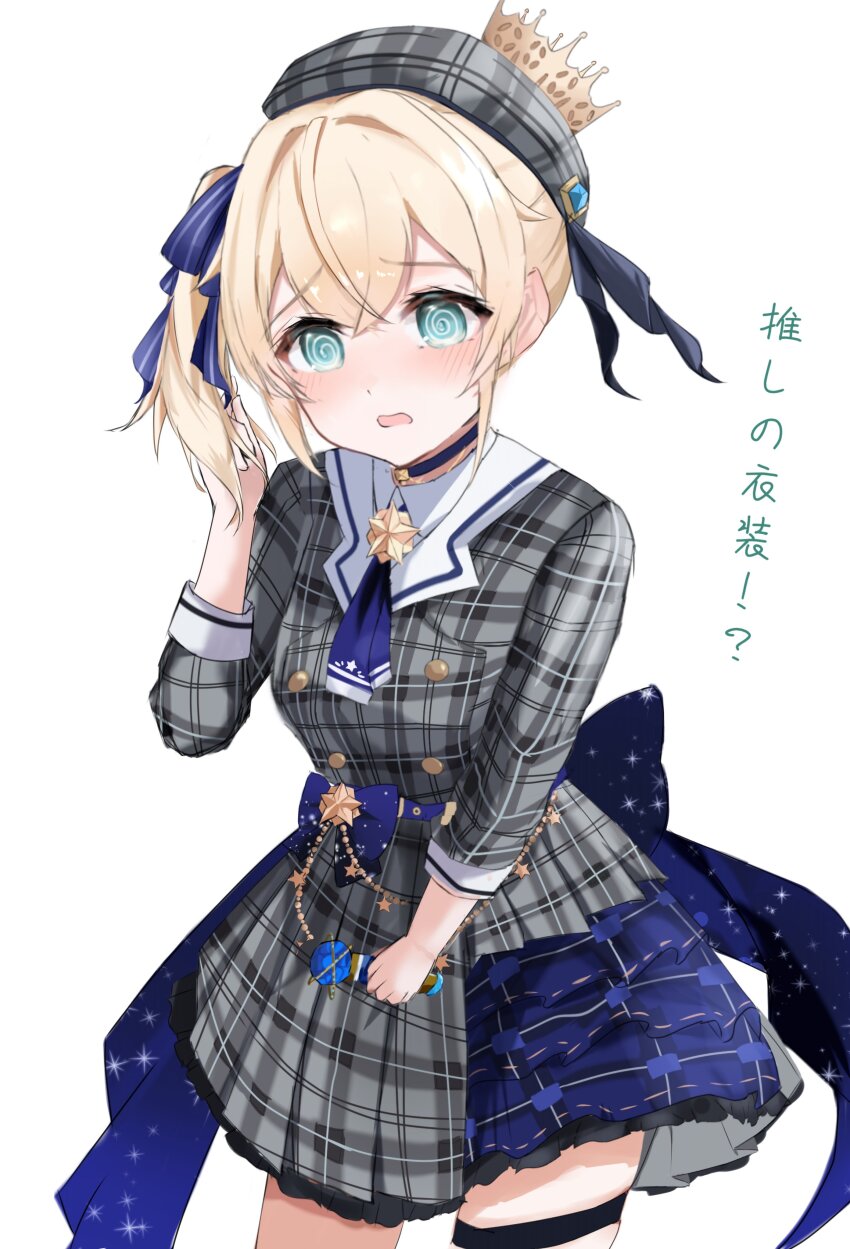Hoshimachi Suisei (Hololive) Rule 34 Image