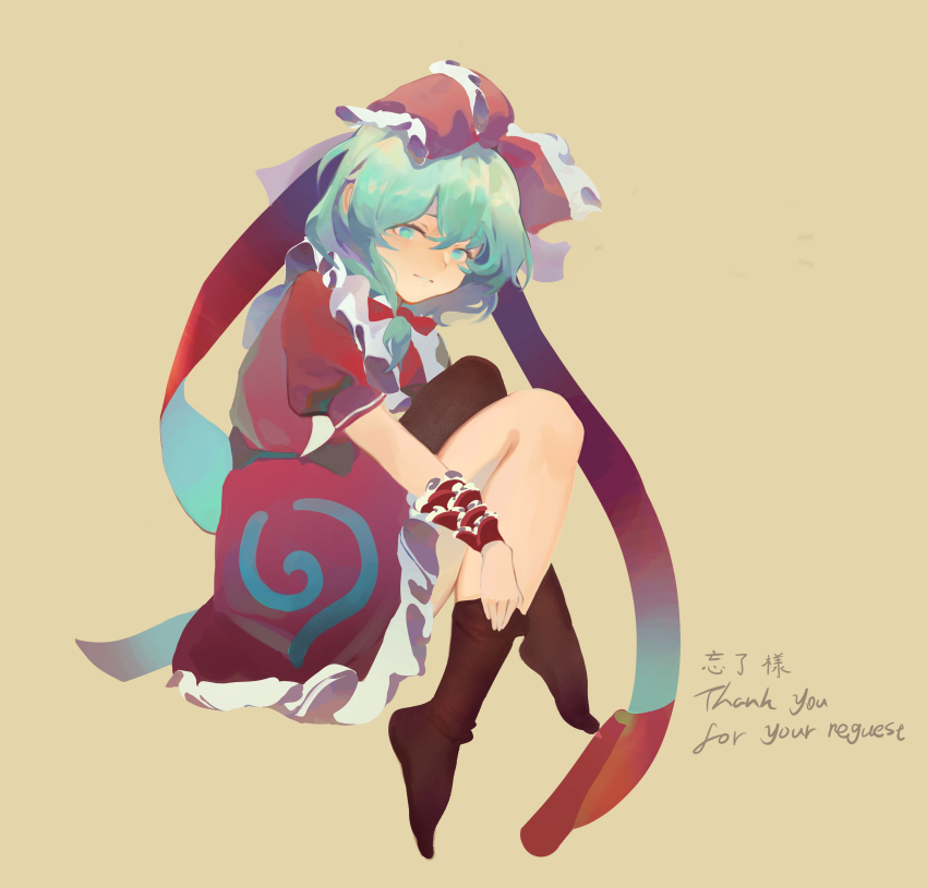 Kagiyama Hina (Touhou) Rule 34 Image
