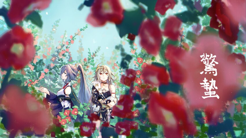 Fu Hua (Honkai (Series)) Rule 34 Image