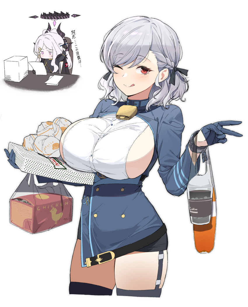 Ako (Blue Archive) Rule 34 Image