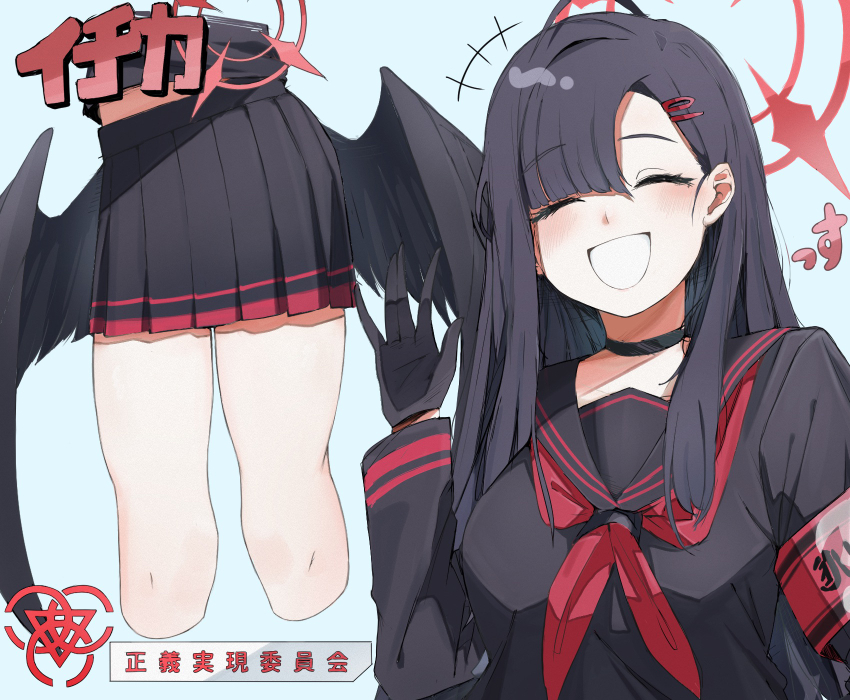 Ichika (Blue Archive) Rule 34 Image