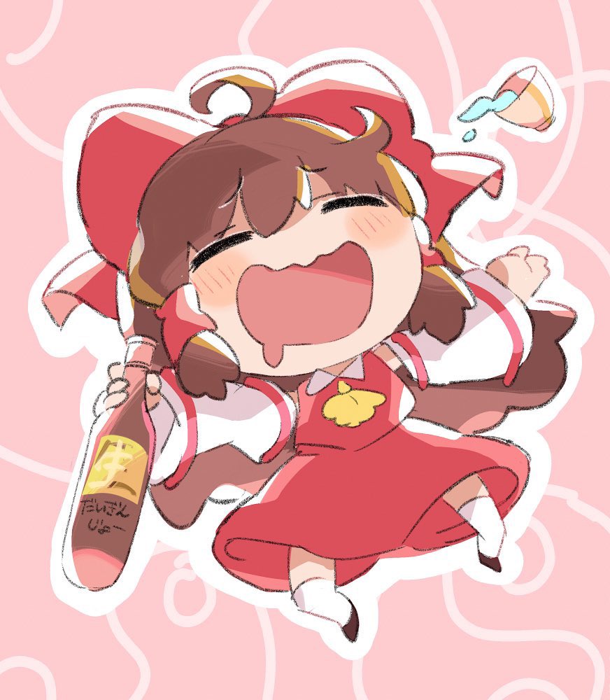 Hakurei Reimu (Touhou) Rule 34 Image