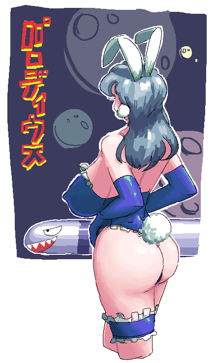 Hikaru (Parodius) Rule 34 Image