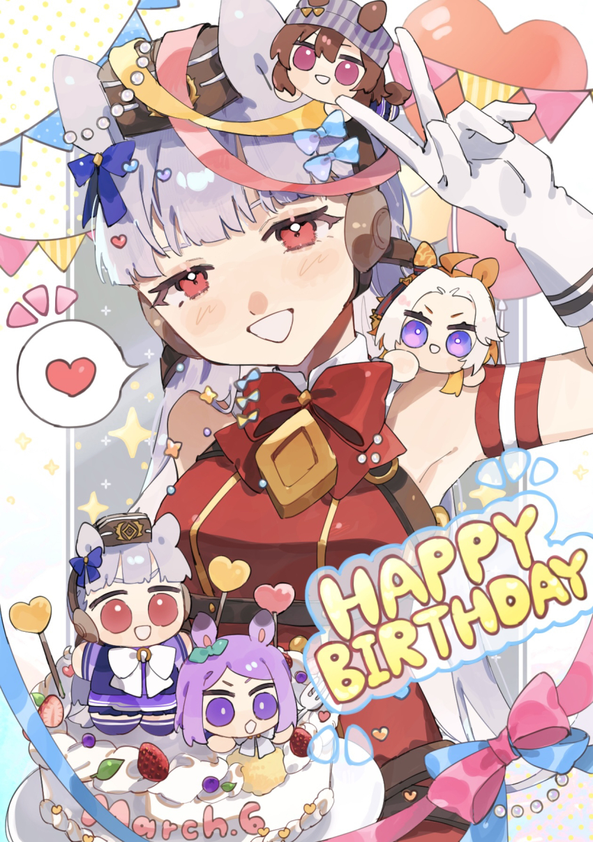 Gold Ship (Umamusume) Rule 34 Image