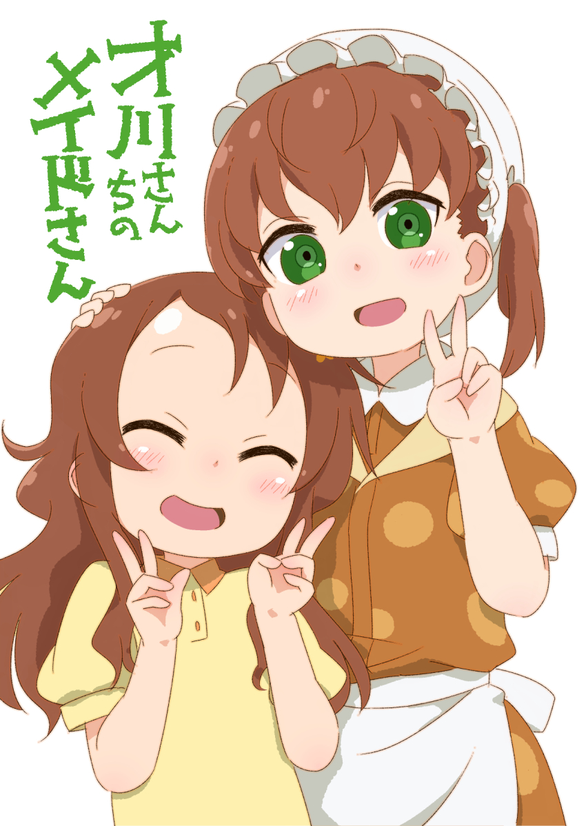 Saikawa Riko (Kobayashi-San Chi No Maidragon) Rule 34 Image