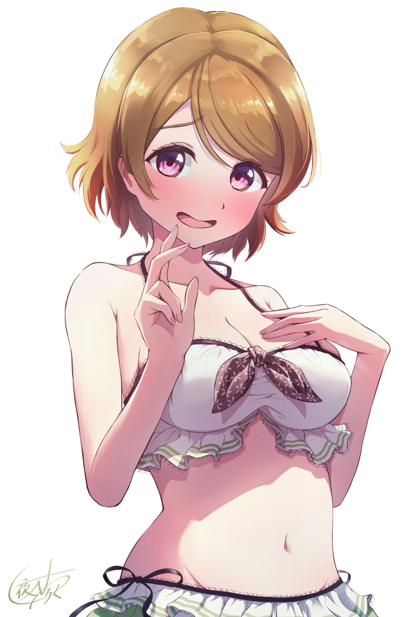 Koizumi Hanayo (Love Live!) Rule 34 Image
