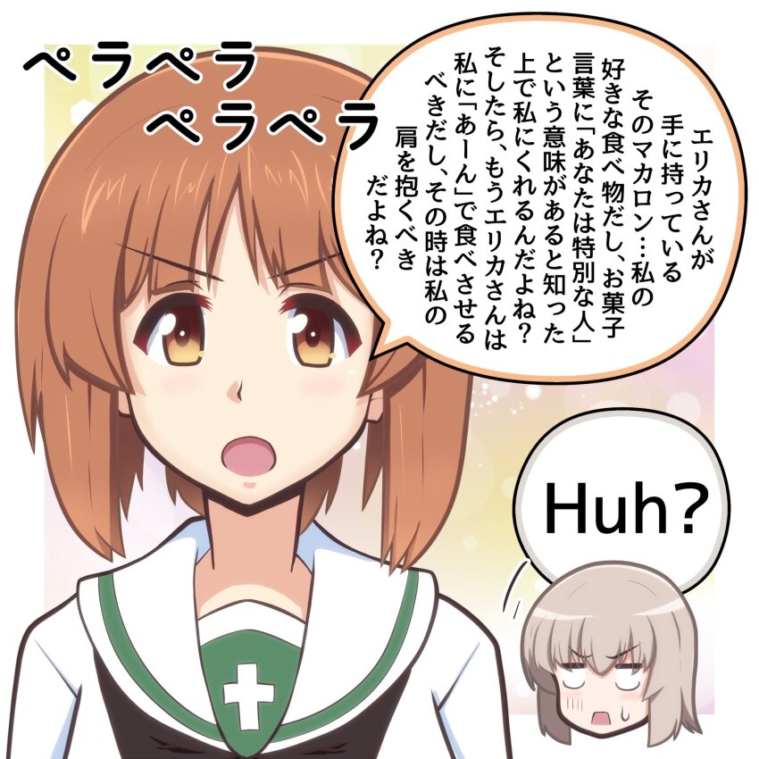 Itsumi Erika (Girls Und Panzer) Rule 34 Image
