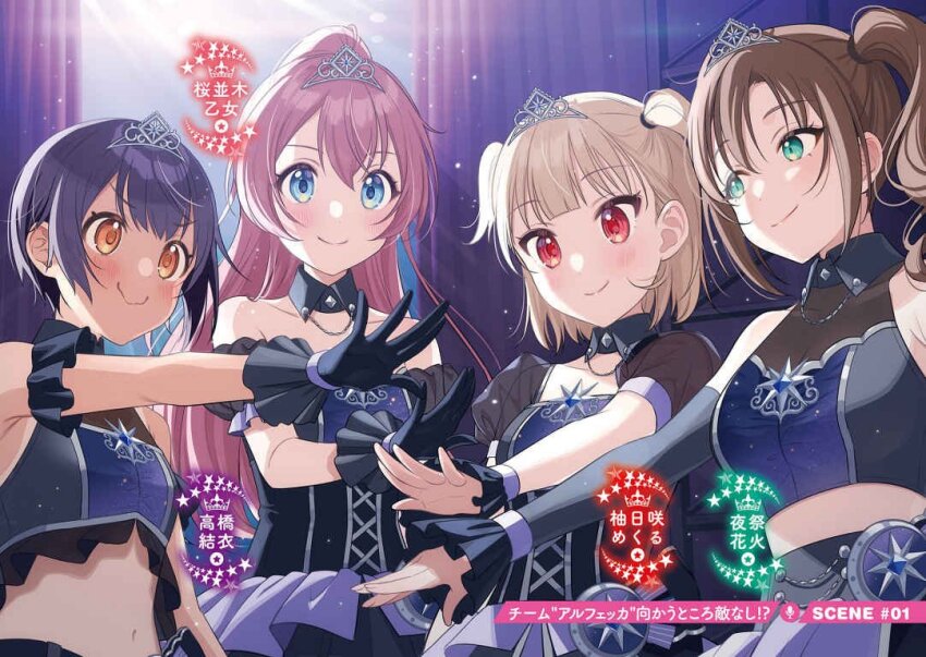 4girls Rule 34 Image