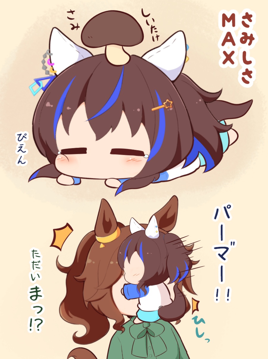 Daitaku Helios (Umamusume) Rule 34 Image
