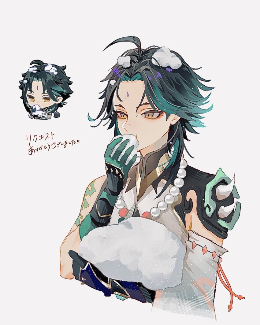 Xiao (Genshin Impact) Rule 34 Image
