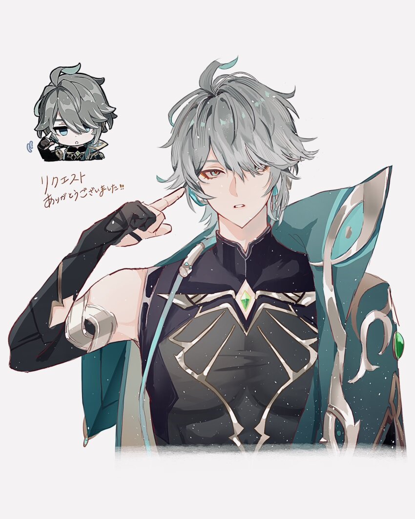 Alhaitham (Genshin Impact) Rule 34 Image