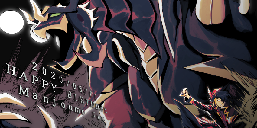 Manjoume Jun (Yu-Gi-Oh!) Rule 34 Image