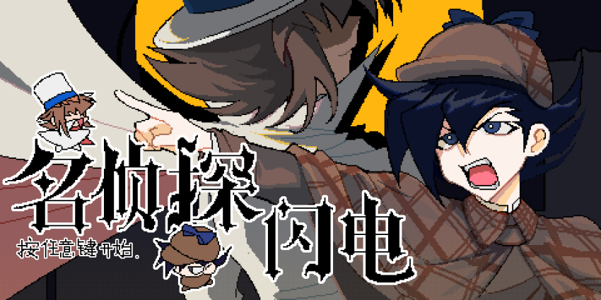 Kaitou Kid (Edogawa Conan) Rule 34 Image