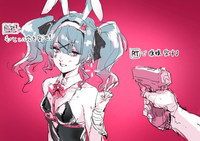Hatsune Miku (Rabbit Hole (Vocaloid)) Rule 34 Image