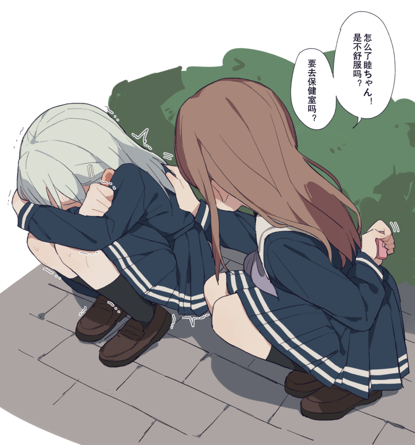Nagasaki Soyo (Bang Dream!) Rule 34 Image