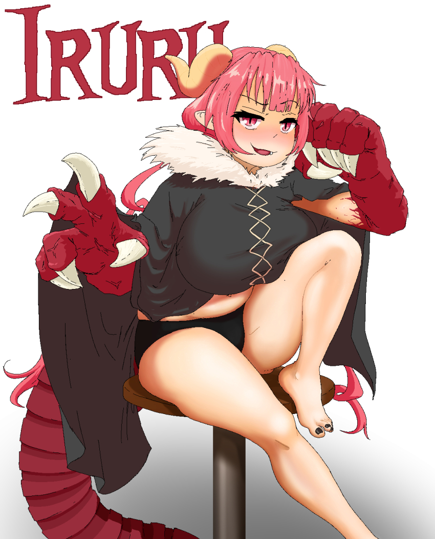 Ilulu (Maidragon) Rule 34 Image