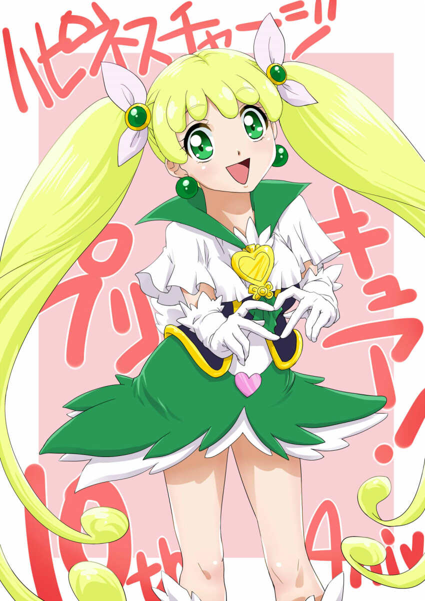 Happinesscharge Precure! Rule 34 Image