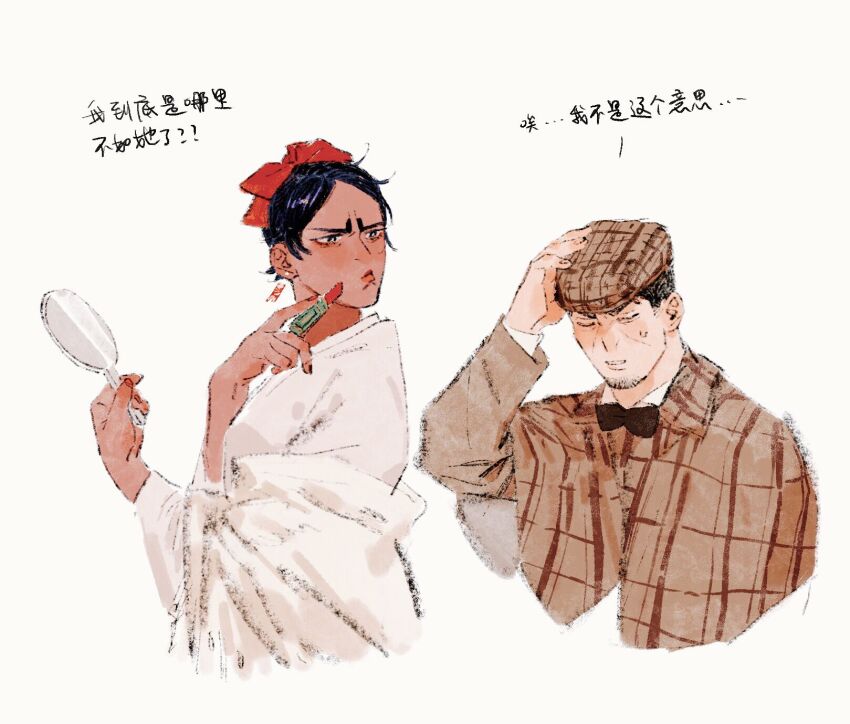 Koito Otonoshin (Golden Kamuy) Rule 34 Image