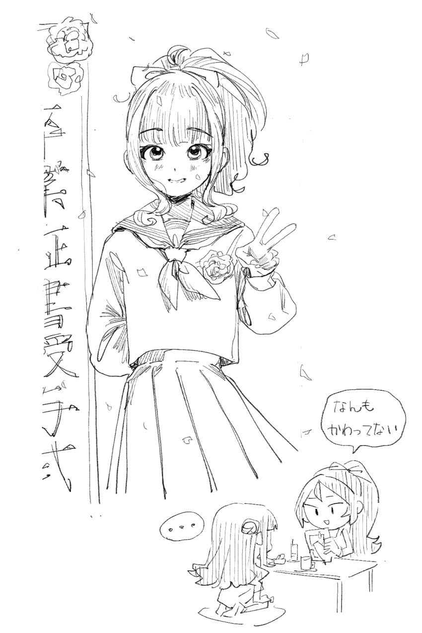 Character Request (Idolmaster) Rule 34 Image
