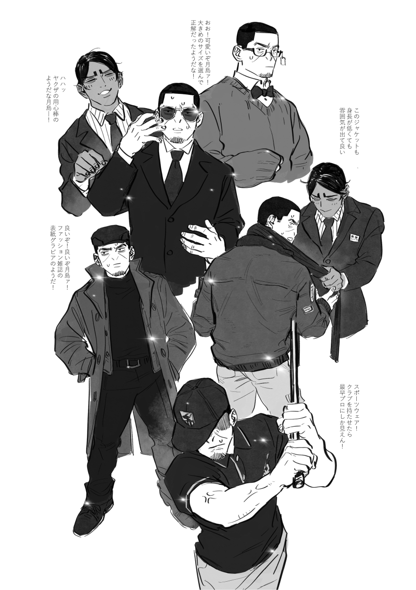Koito Otonoshin (Golden Kamuy) Rule 34 Image