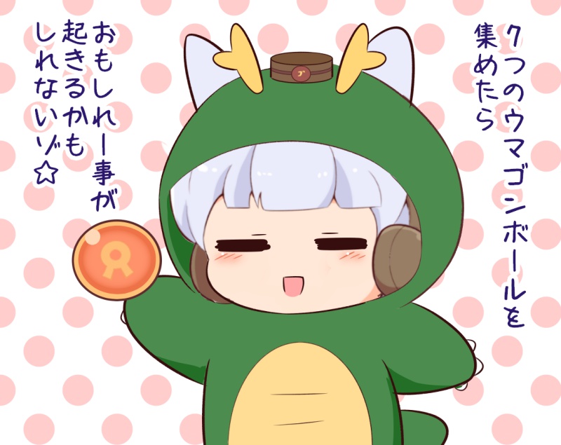 Gold Ship (Umamusume) Rule 34 Image