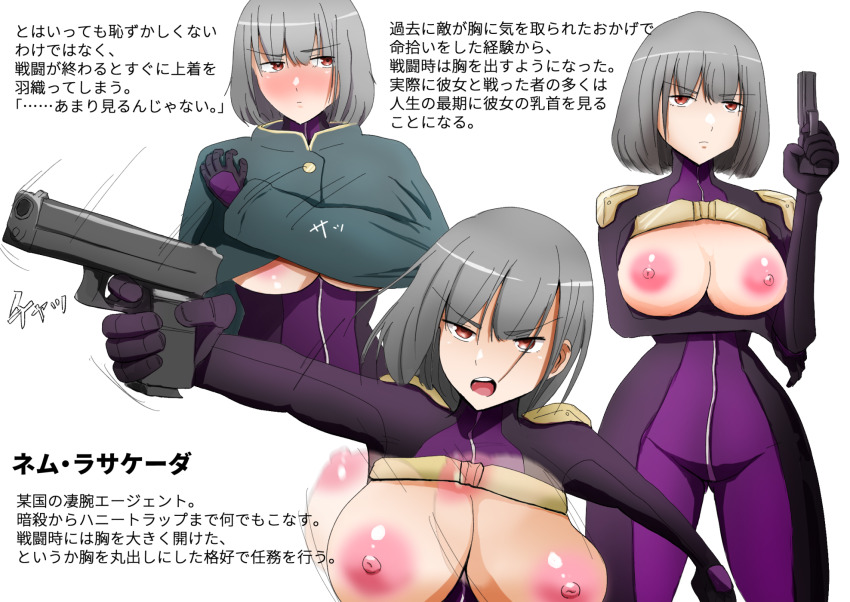 Original Rule 34 Image