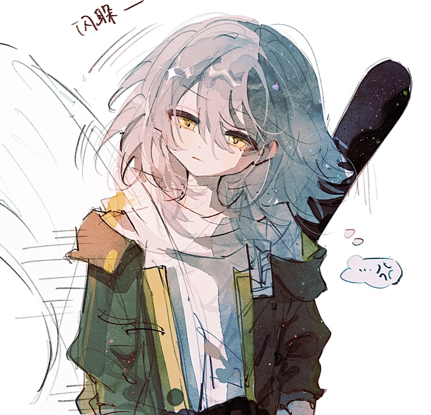 Stelle (Honkai: Star Rail) Rule 34 Image