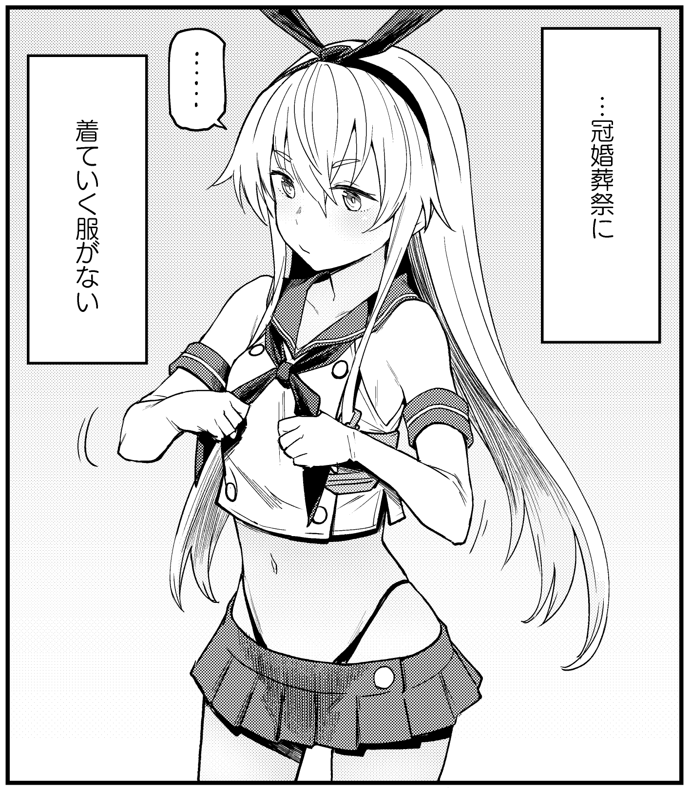 Kantai Collection Rule 34 Image