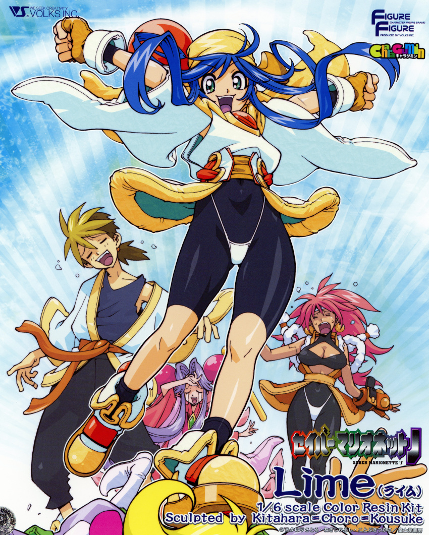 Bloodberry (Saber Marionette J) Rule 34 Image