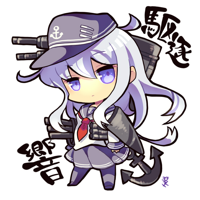 Hibiki (Kancolle) Rule 34 Image