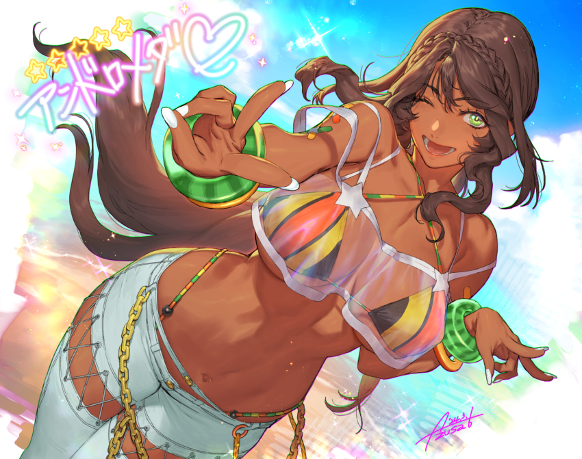 Andromeda (Fate) Rule 34 Image