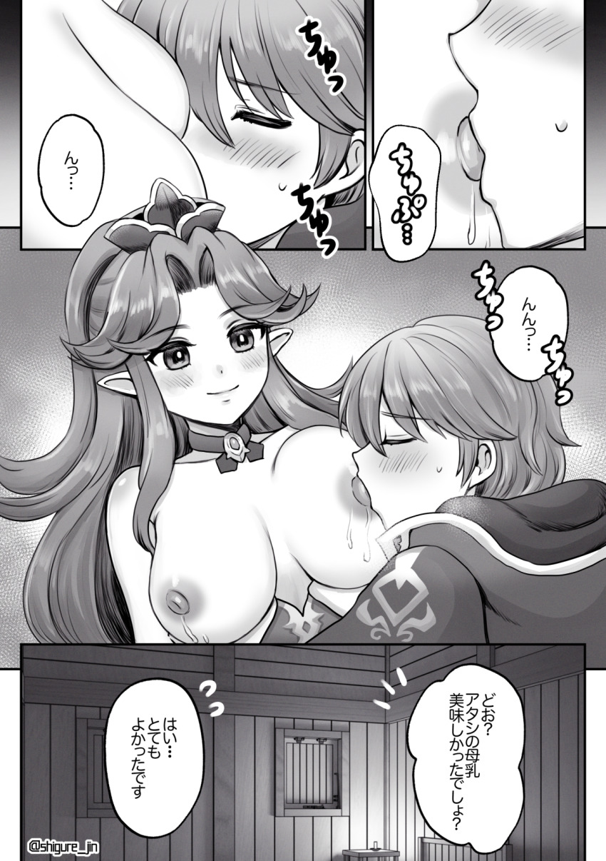 Angela (Seiken Densetsu 3) Rule 34 Image
