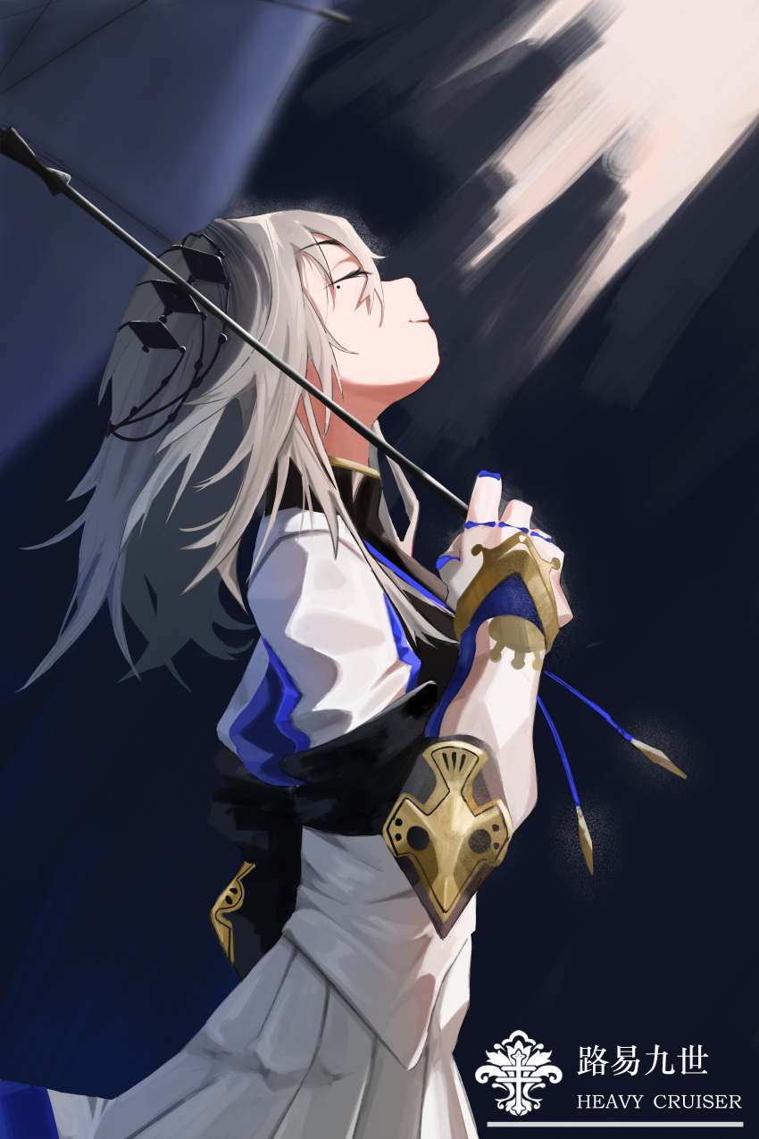 Saint-Louis (Azur Lane) Rule 34 Image