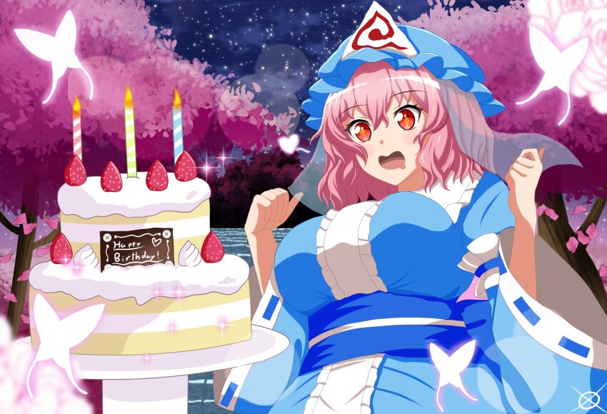 Saigyouji Yuyuko (Touhou) Rule 34 Image