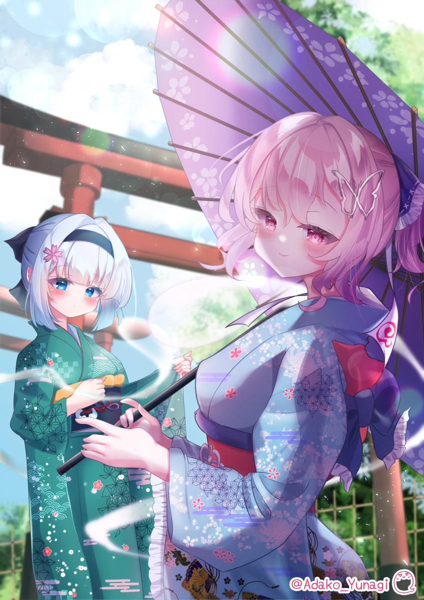 Konpaku Youmu (Happy New Year) Rule 34 Image