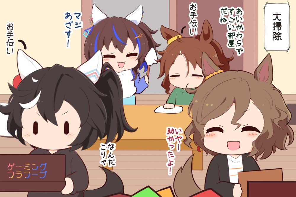 Daitaku Helios (Umamusume) Rule 34 Image