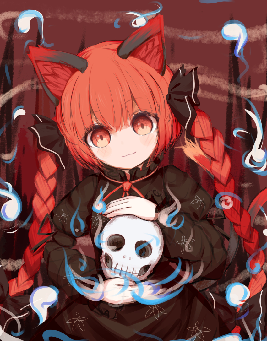 Kaenbyou Rin (Touhou) Rule 34 Image