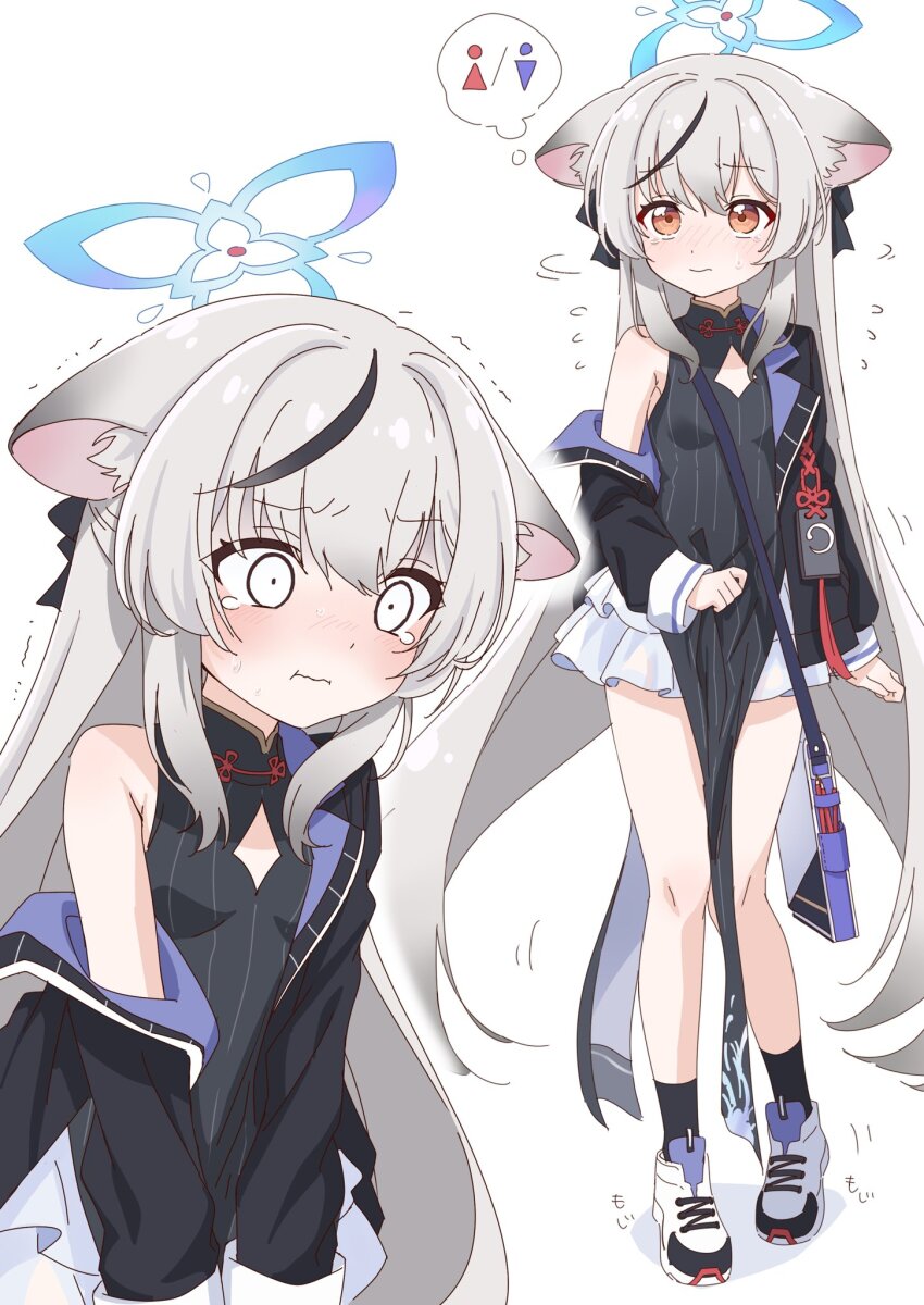 Kokona (Blue Archive) Rule 34 Image