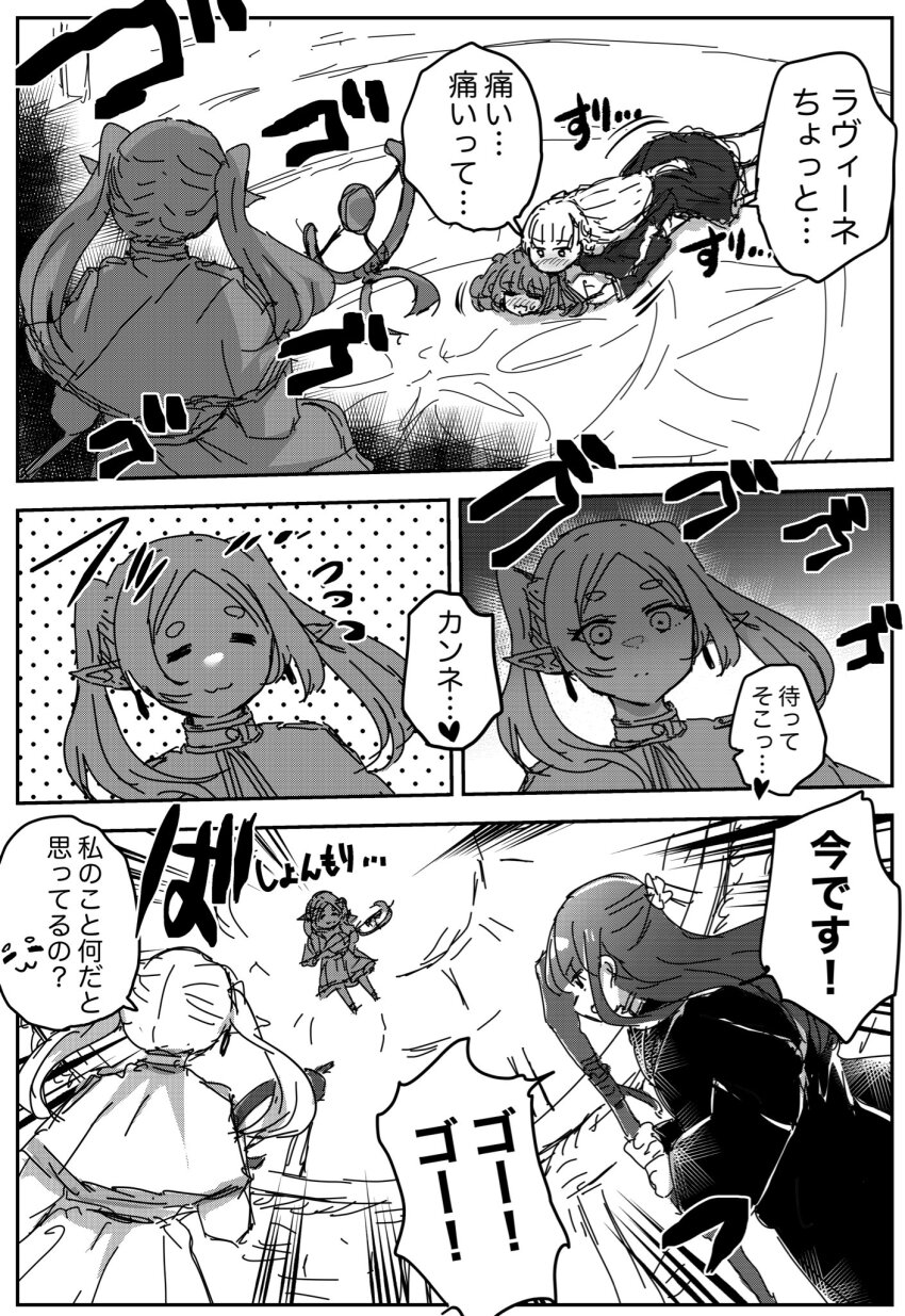 Fern (Sousou No Frieren) Rule 34 Image