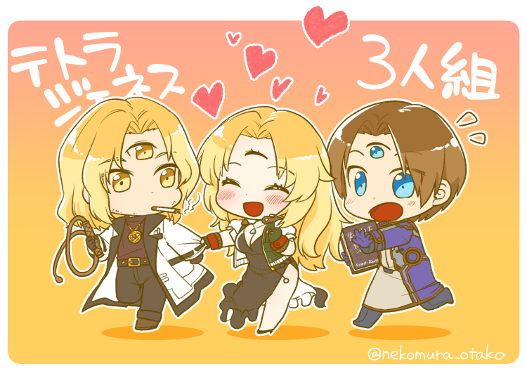 Star Ocean Rule 34 Image