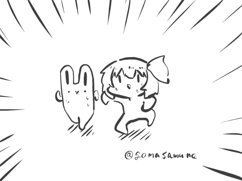 Rumia (Touhou) Rule 34 Image