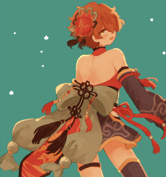 Back Bow Rule 34 Image