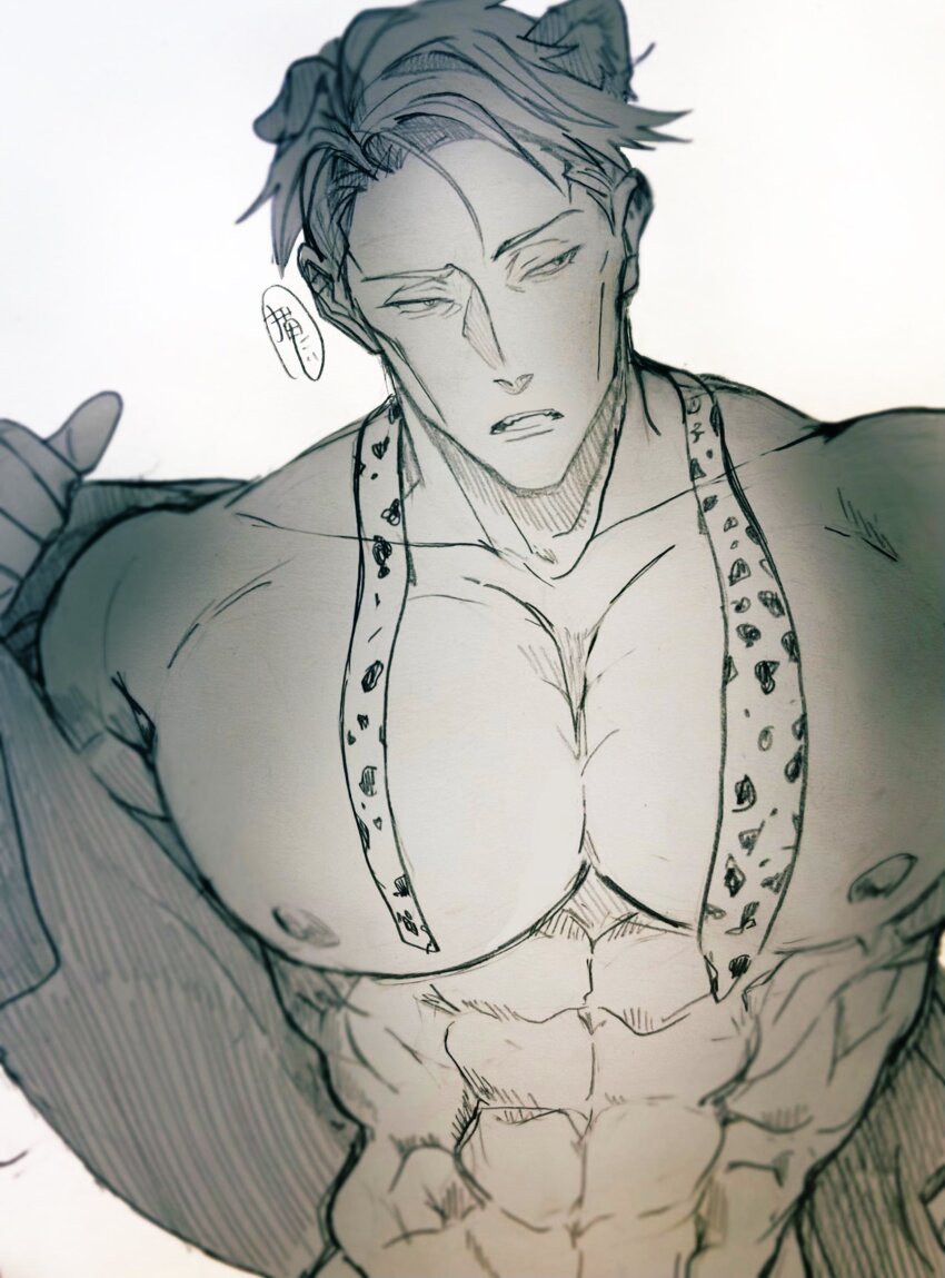 Nanami Kento (Jujutsu Kaisen) Rule 34 Image