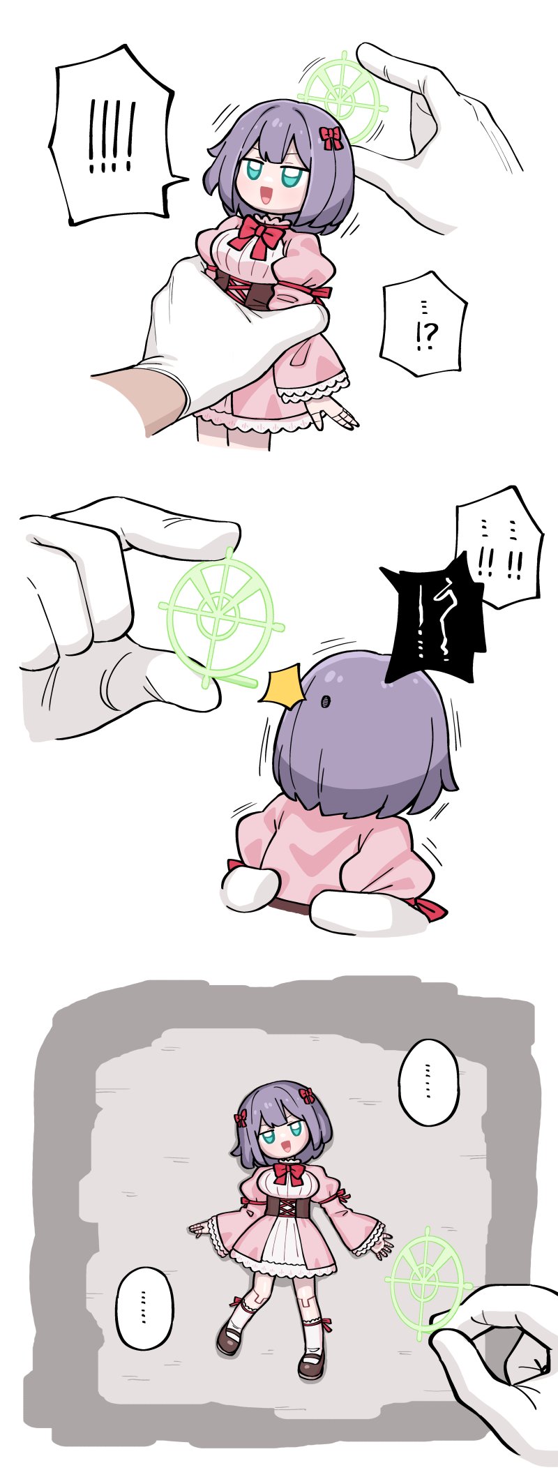 Saki (Blue Archive) Rule 34 Image